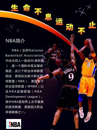 舞台上书