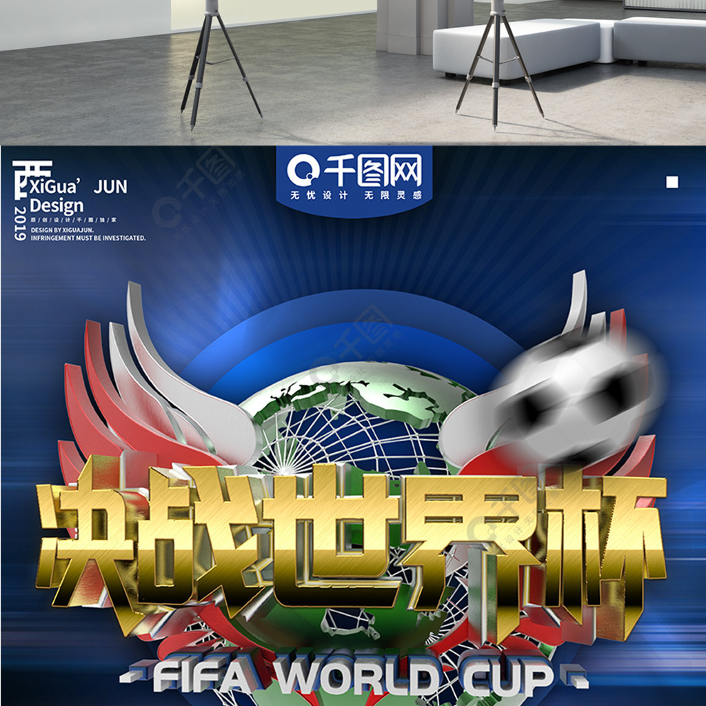 新闻更