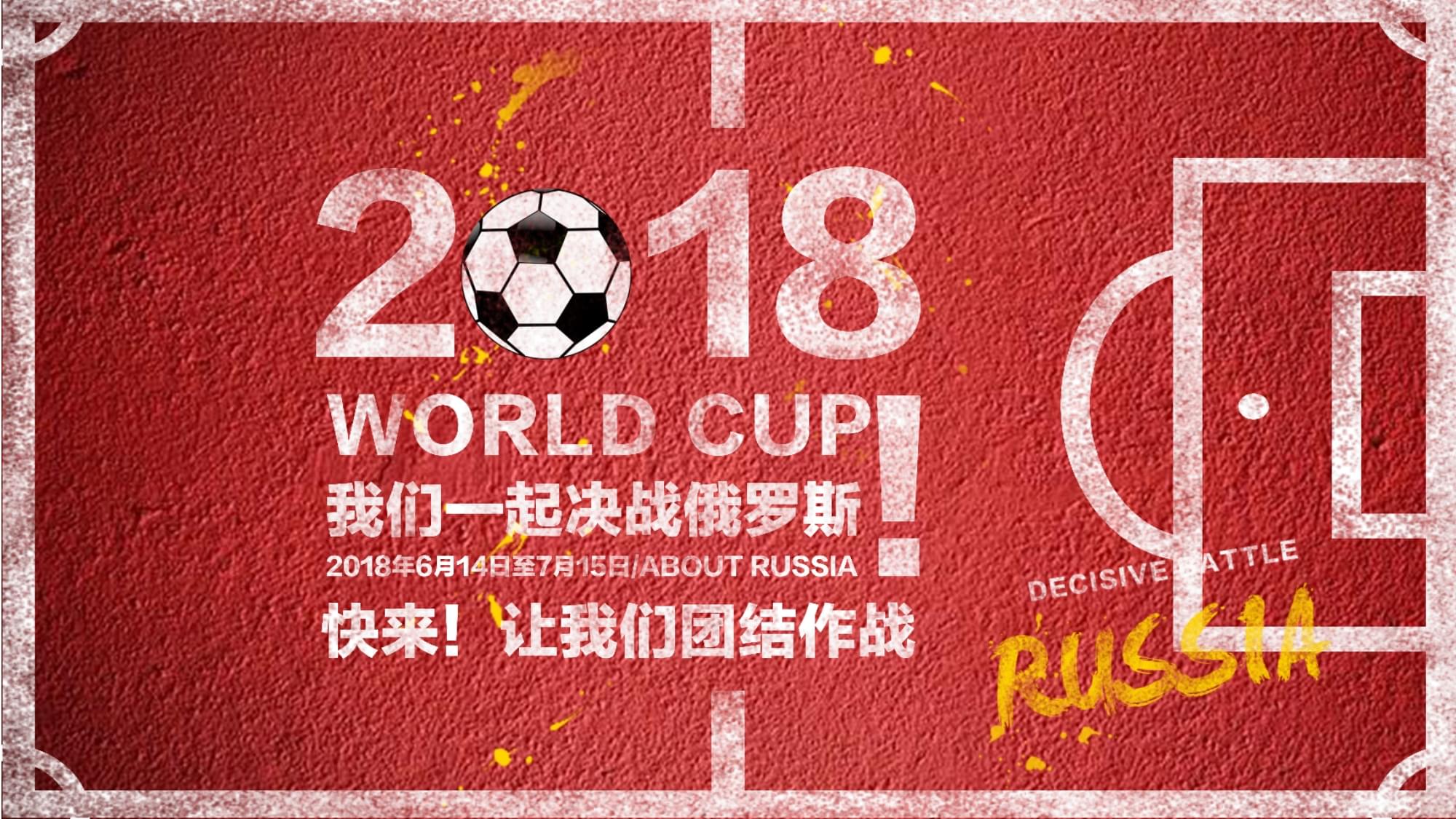 国情怀在