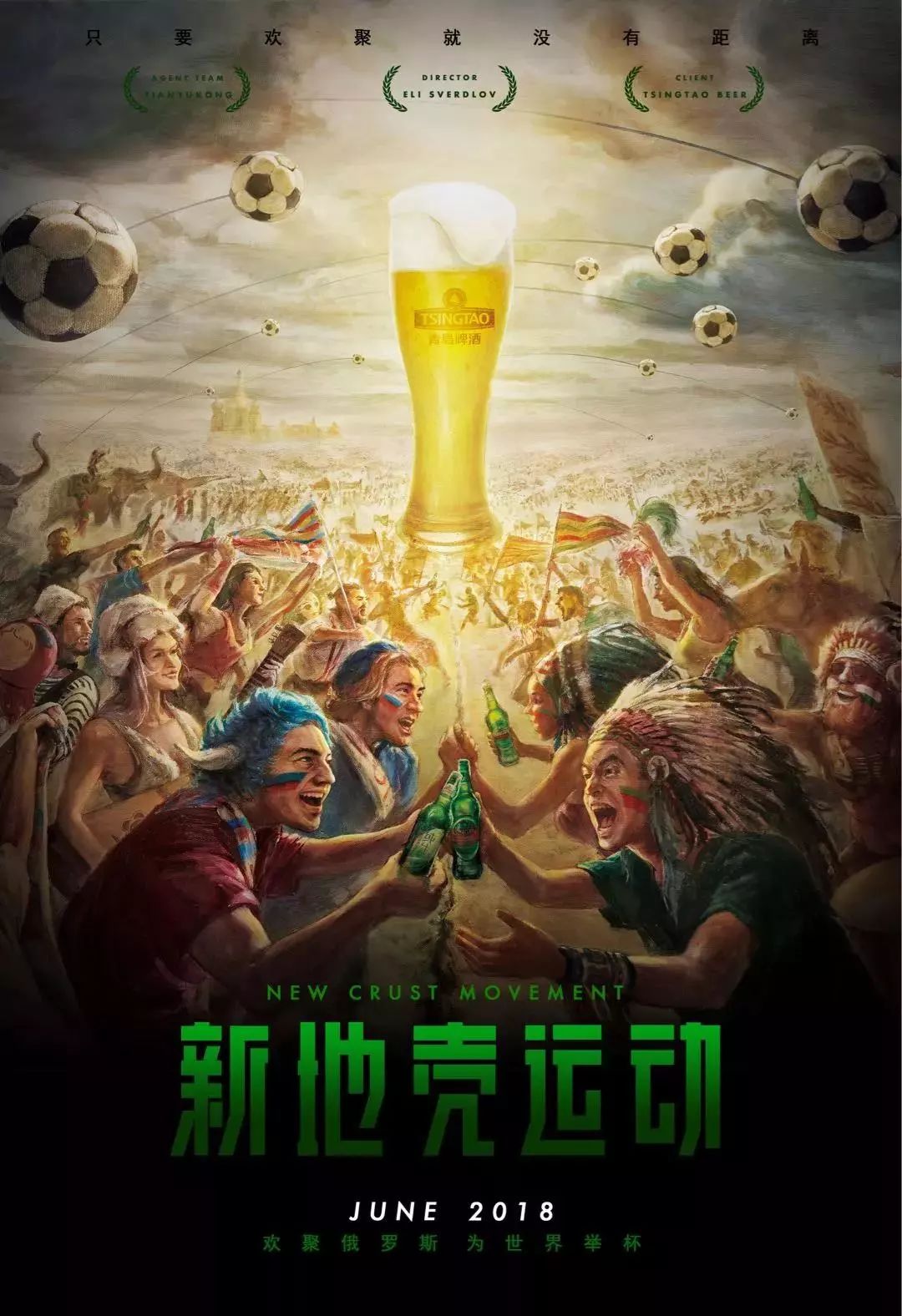 础这一方