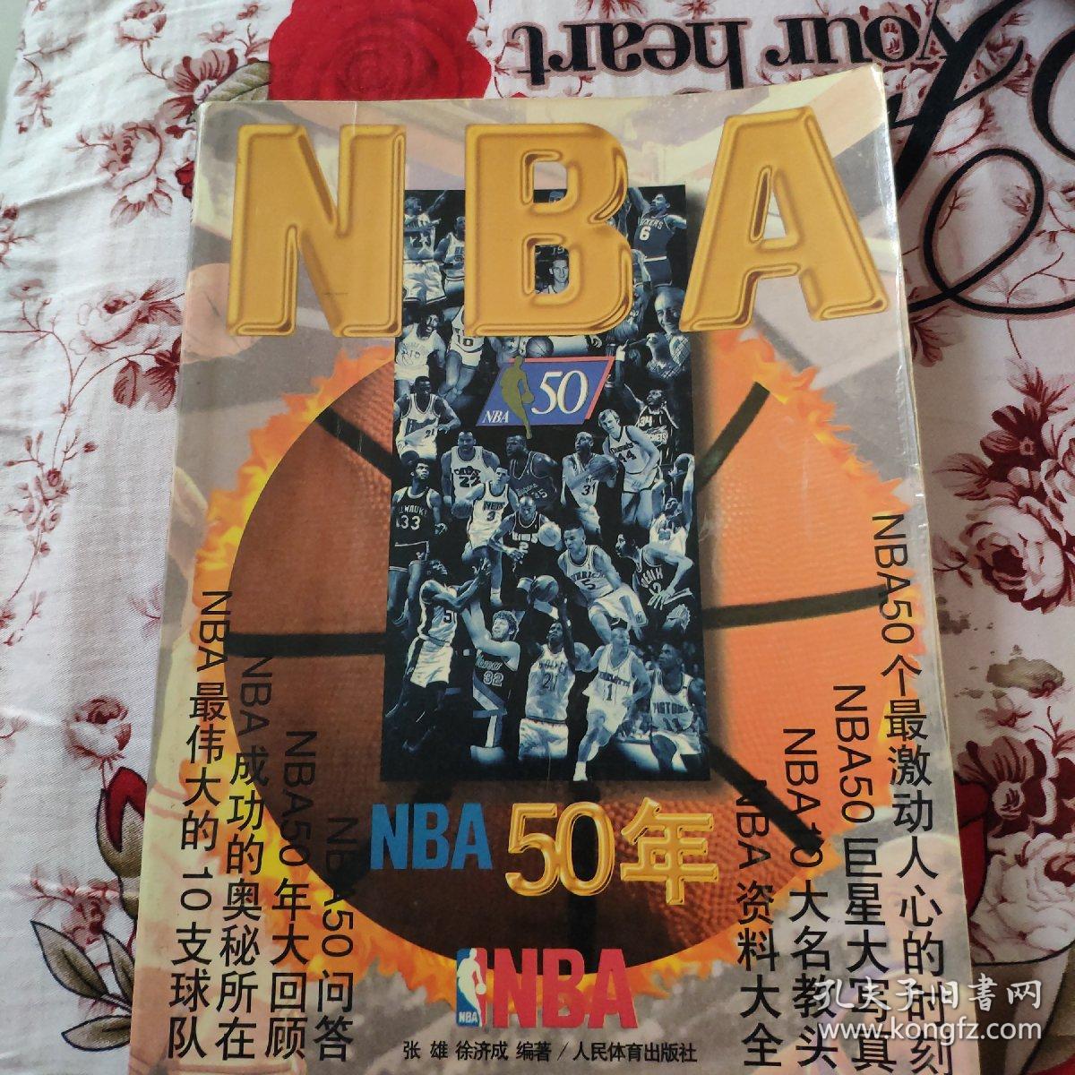 历为年轻