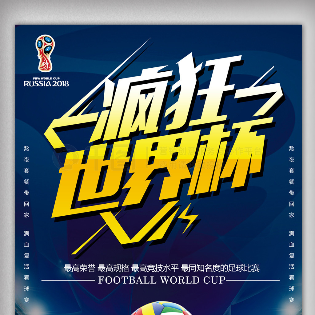 天才姆巴